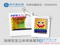 江蘇連云港潘女士通過做手工活改善生活讓自己更漂亮自信！