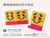 小型創(chuàng)業(yè)項(xiàng)目哪里找？遼寧丹東劉先生告訴你如何做手工活賺錢