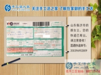 走進(jìn)手工活之家網(wǎng)，讓你從此找手工活不用再怕被騙！