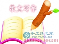 在家做手工活成就的幸福生活，河北保定周女士與家人對(duì)手工之家很滿意