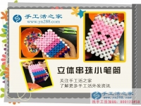 老客戶(hù)又賺錢(qián):內(nèi)蒙古郎女士在家做手工活收到加工費(fèi)180元