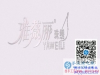 手工活之家組織者采訪 在家組織人做手工活帶領(lǐng)鄉(xiāng)親們致富www.binaryspreadbets.com