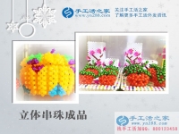 在家想找份手工活代理加盟無(wú)押金可靠嗎