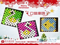 廣東佛山徐女士做手工活收到180元，串珠也能串出錢(qián)！