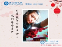 內(nèi)蒙古根河王女士定的雅薇麗串珠繡套件已收到，業(yè)余兼職手工活