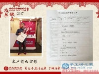 正規(guī)手工活哪里找？石家莊任先生選擇手工活之家網(wǎng)