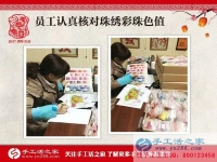 江蘇南京蔡女士問女性業(yè)余兼職做什么比較掙錢又自由？