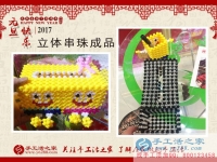 河北唐山吳先生想給家人找個(gè)無押金的兼職手工活哪里有？