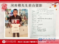 河南穆先生來手工活之家合作了！幫家鄉(xiāng)閑散人員找到賺錢好項(xiàng)目
