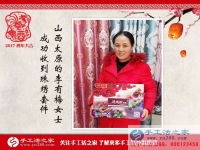 山西太原李女士開窗簾門市又兼職手工活賺錢，被鄰居稱為“賺錢能手”