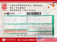 年關(guān)將至，卻擋不住客戶的合作熱情！廣西欽州陸先生的訂單已發(fā)出