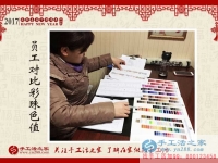 再過些天快遞就停了，想要加工手工活賺錢的客戶趕緊下單了！