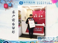 寶媽業(yè)余做什么能賺錢？手工活之家網(wǎng)讓您利用碎片時(shí)間賺錢