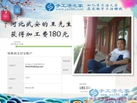看成功者如何愛(ài)上手工活，河北武安王先生業(yè)余做串珠繡賺錢(qián)
