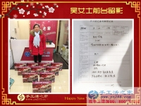 從個(gè)人加工到鎮(zhèn)代理，河北新樂吳女士做手工活走上致富路