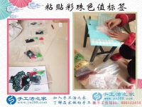 業(yè)余做什么能賺錢？手工活之家網(wǎng)讓您利用碎片時(shí)間賺錢