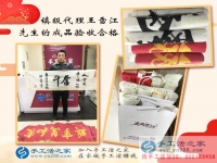 手工活之家鎮(zhèn)級(jí)代理商王先生來交貨，帶來9套合格的珠繡成品
