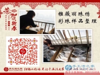 為媽媽找手工活做，江蘇常州大學(xué)生秦先生選擇手工活之家網(wǎng)