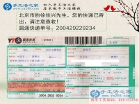 自由兼職工作哪里有？北京徐先生選擇手工活串珠繡增加收入