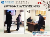 立春春未至，河南開封王先生選擇手工活項(xiàng)目創(chuàng)業(yè)賺錢錢必來！