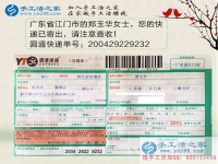 廣東手工活哪里找？兼職創(chuàng)業(yè)都選擇手工活之家外發(fā)加工好項(xiàng)目
