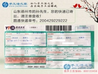 山東兩兄弟選擇手工活項(xiàng)目創(chuàng)業(yè)致富，不用再出去辛苦打工！