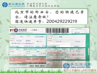 大學(xué)生業(yè)余兼職做什么好？北京鄭女士選擇手工活串珠繡賺零花錢(qián)