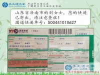 農(nóng)村婦女在家怎么賺錢(qián)？看山東兩女人選擇手工活兼職賺零花錢(qián)