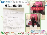 臺資企業(yè)白領(lǐng)來做手工活啦！湖北咸寧陳女士加入手工活之家村代理
