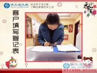 北京大城市白領(lǐng)也來(lái)做手工活啦！業(yè)余兼職賺錢(qián)新選擇