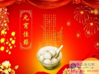 元宵節(jié)~張燈結(jié)彩，手工活之家~通宵忙碌，祝大家元宵節(jié)快樂！