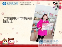 邊賣(mài)護(hù)膚品邊做手工活，廣東惠州陳女士業(yè)余兼職手工活增收入