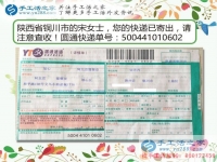 看陜西銅川家庭主婦如何在家兼職手工活賺錢(qián)，我行你還在等什么？