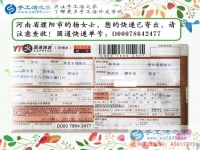 河南濮陽(yáng)楊女士兼職手工活賺錢(qián)，在家也能有份和上班一樣穩(wěn)定的收入