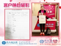 在家?guī)Ш⒆幼鳇c什么能賺個零花錢？河北保定刁女士來到手工活之家