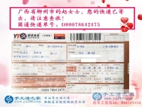 廣西兩個(gè)90后女孩兼職手工活串珠繡賺錢(qián)，一針一線繡成的財(cái)富路