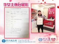 為了村里婦女姐妹不再外出打工，河南李女士來手工活之家合作手工活