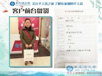 河北邯鄲師女士手工活考察小故事：3年的默默關注，只為一朝的合作