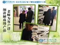 1月12日，手工活之家忙碌的一天剪影，在家手工，在家做手工兼職，手工活外發(fā)加工，靠譜的手工活外放就是串珠手工活外發(fā)