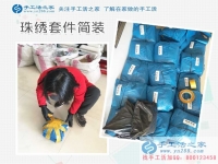 女性想在家賺錢做什么兼職好？福建南平市周女士用多年合作證明手工活之家