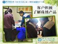 手工活之家加工客戶考察紀實 正規(guī)的手工活發(fā)外加工，找家庭手工活    正規(guī)的手工活外發(fā)就是串珠珠繡