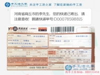 河南有什么可以在家做的兼職賺錢項(xiàng)目？與現(xiàn)有工作不起沖突的