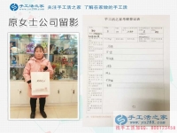 山西晉中家庭婦女為了孩子不能出去上班，在家做點(diǎn)什么能賺錢？