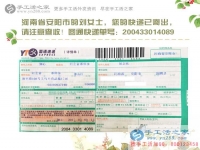 河南兩個上班族女孩業(yè)余兼職手工活賺錢，奮斗，讓生活更精彩！
