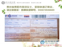 貴州貴陽沒錢也能創(chuàng)業(yè)？看我的“小氣女友”如何用小投資賺來兼職大財富