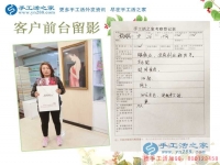 母愛(ài)與事業(yè)：河南楊女士為寶寶放棄工作，又找到在家賺錢(qián)手工活