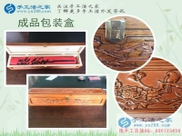 手工活之家網(wǎng)與西游記，杜撰無他意，僅供諸客戶家人一笑