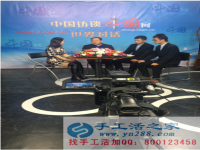 手工活之家3.15做客中國網(wǎng)《中國訪談》欄目，與主持人探討中國手工業(yè)