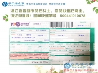 浙江諸暨手工活兼職小故事：古有溪邊浣紗女，今有巧婦串珠繡