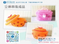 湖南婁底新化縣一個“灰姑娘”的手工活創(chuàng)業(yè)故事：成功蛻變到女神！